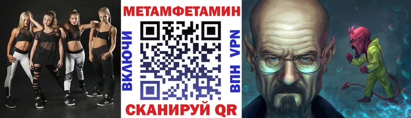 Amphetamine 98%  сайты даркнета телеграм  Усолье-Сибирское 