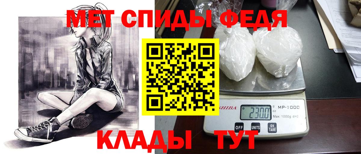 Амфетамин Premium  Усолье-Сибирское 