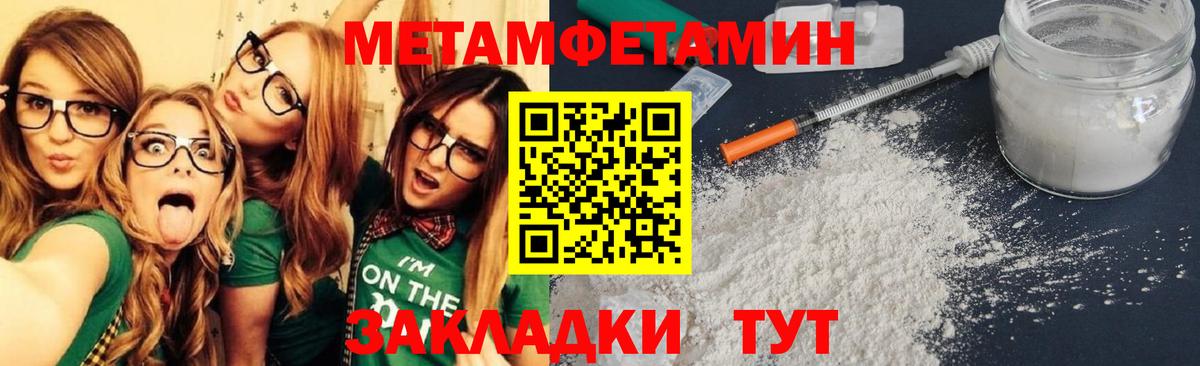 АМФ  Вход с VPN  Усолье-Сибирское  Amphetamine 97% 