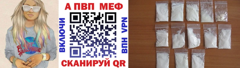Alpha-PVP СК  Усолье-Сибирское 