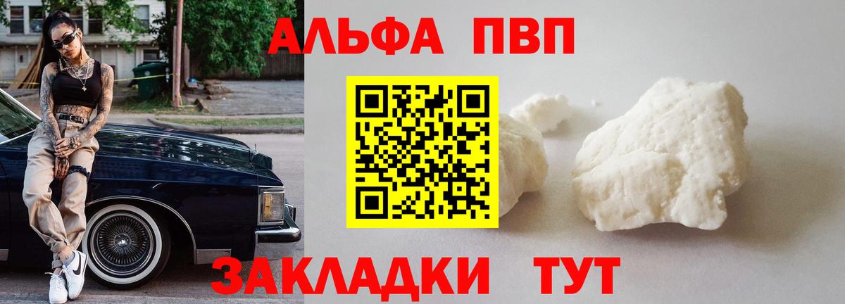 Усолье-Сибирское  А ПВП Соль  Вход с VPN 