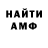 МЕТАДОН мёд SlaVs SlaVsow
