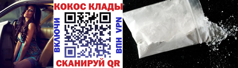 COCAIN Колумбийский  Усолье-Сибирское 