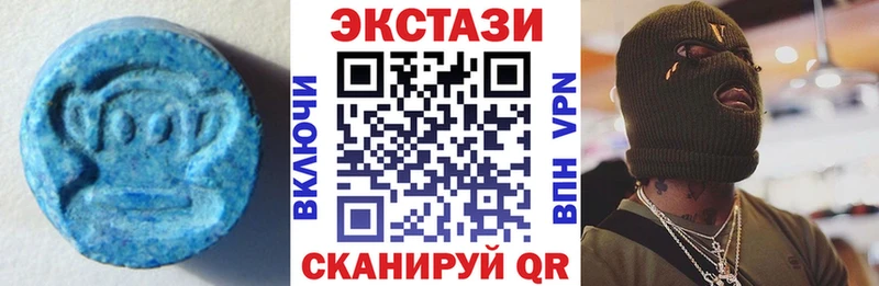 ЭКСТАЗИ DUBAI  где продают   Усолье-Сибирское 
