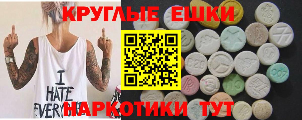 Ecstasy MDMA Усолье-Сибирское