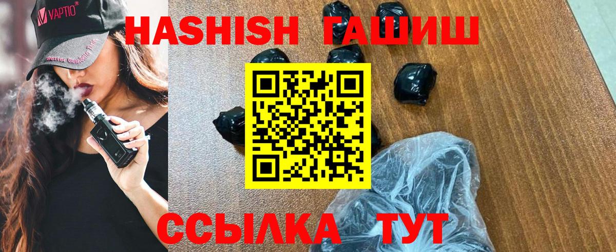 Гашиш хэш Усолье-Сибирское