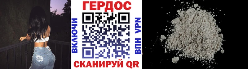 Героин афганец  Усолье-Сибирское 