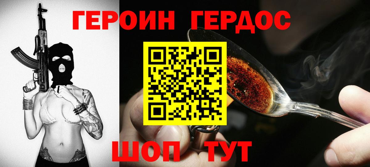 Бошки Шишки  Усолье-Сибирское  Вход с VPN  Кокаин  МДМА  Меф кристаллы  ГАШ  LSD-25 