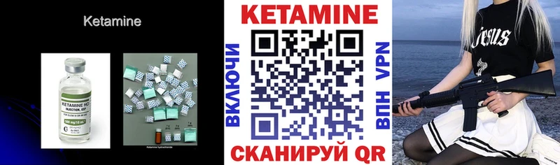 Кетамин ketamine  Усолье-Сибирское 