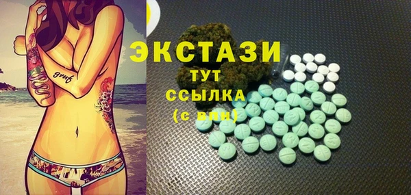 бутират Алексин
