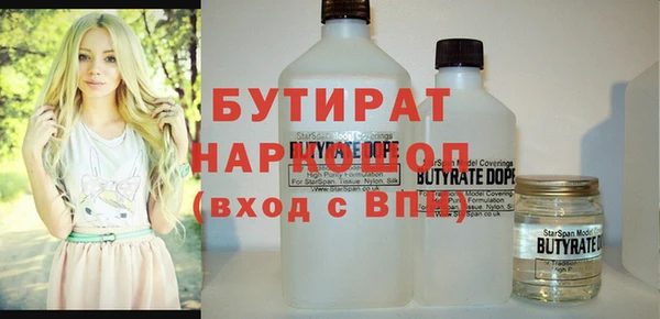ALPHA-PVP Новодвинск