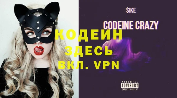 бошки Елизово