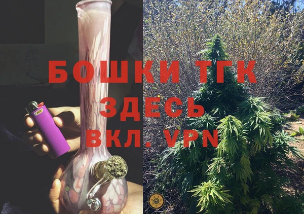 мяу мяу кристалл Нязепетровск