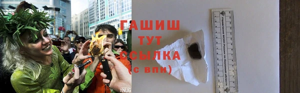мефедрон VHQ Новозыбков