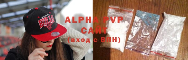 альфа пвп VHQ Нягань