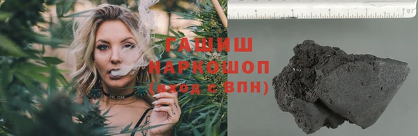 мефедрон VHQ Новозыбков