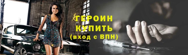 мефедрон Новокубанск