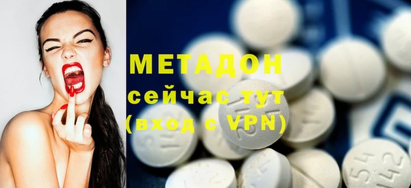 мефедрон VHQ Новозыбков