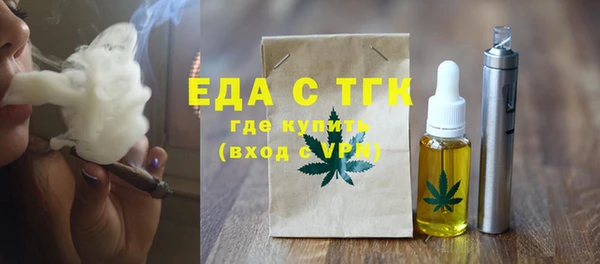 мяу мяу кристалл Нязепетровск