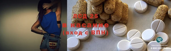 мефедрон VHQ Новозыбков