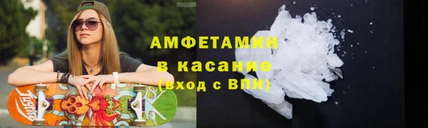 мефедрон VHQ Ельня