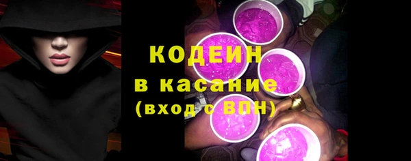 мефедрон VHQ Новозыбков