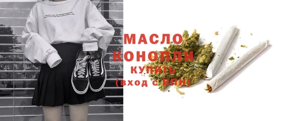 мяу мяу кристалл Нязепетровск