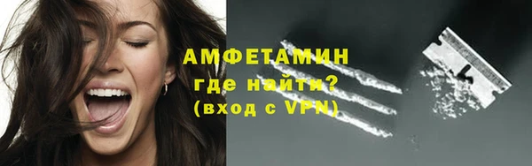 мяу мяу кристалл Нязепетровск