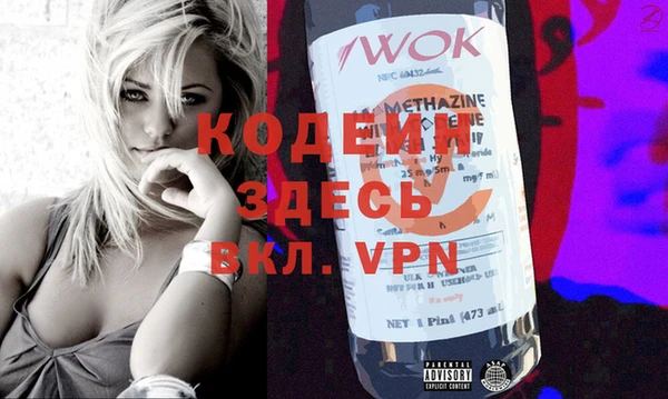 альфа пвп VHQ Нягань