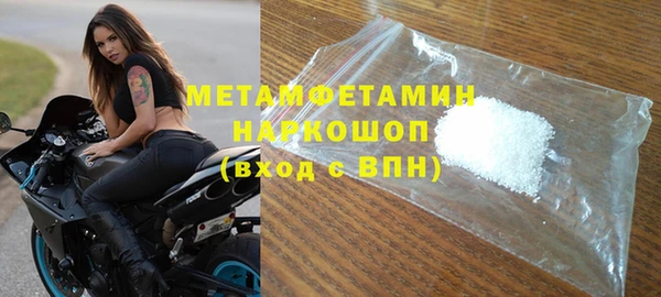 ALPHA-PVP Новодвинск