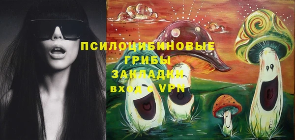мяу мяу кристалл Карпинск