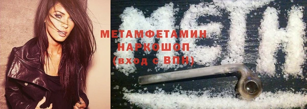 мефедрон Новокубанск
