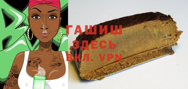 ALPHA-PVP Новодвинск