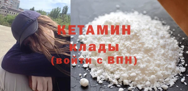 альфа пвп VHQ Нягань