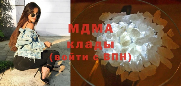 MESCALINE Тихорецк