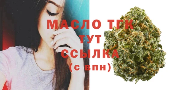 ALPHA-PVP Новодвинск