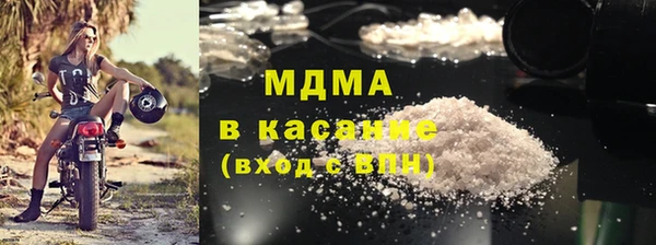 мефедрон VHQ Дмитровск