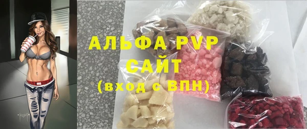 мефедрон VHQ Новозыбков