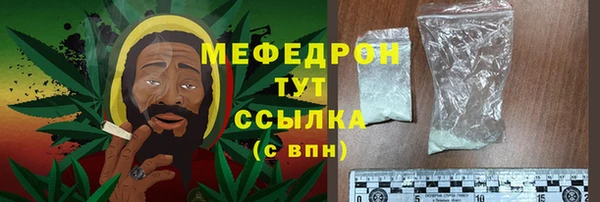 прущая мука Горняк