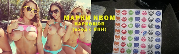 мефедрон Новокубанск