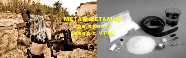 ALPHA-PVP Новодвинск