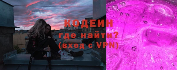 гашишное масло Тобольск