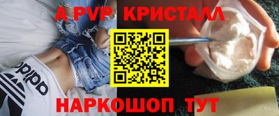 крисы Гусиноозёрск
