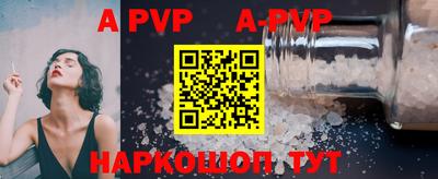 бутик Берёзовский