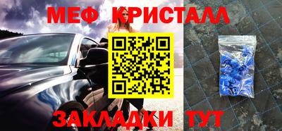 а пвп мука Гусь-Хрустальный