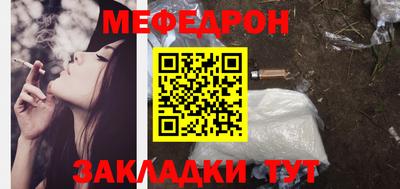 MESCALINE Беслан