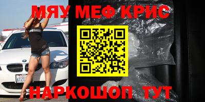 бутик Берёзовский