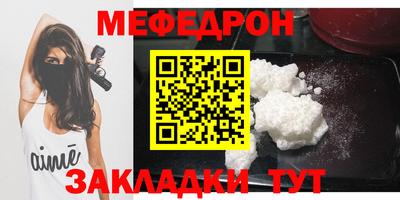 а пвп мука Гусь-Хрустальный