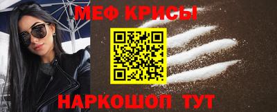 а пвп мука Гусь-Хрустальный