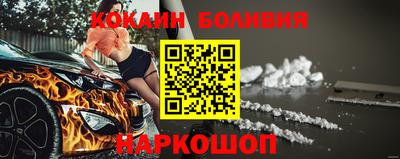 бутик Берёзовский